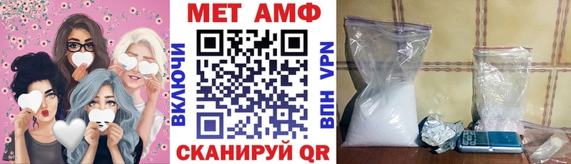 Amphetamine VHQ  Купить закладки  Кимовск 