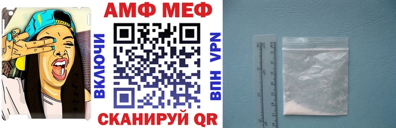 АМФ Розовый Кимовск