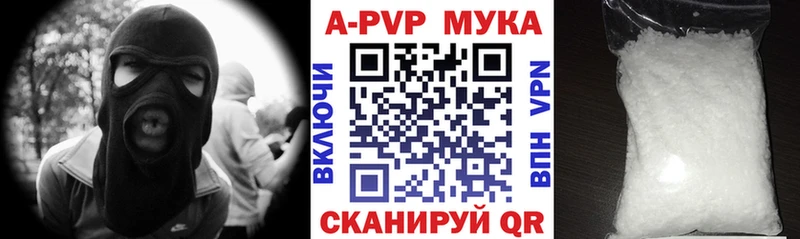 Купить  Кимовск  Alfa_PVP Соль 