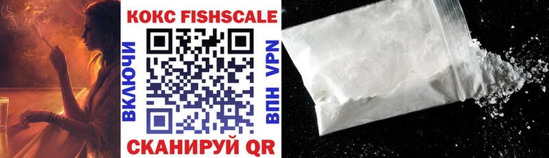 Купить  Кимовск  Cocaine 98% 