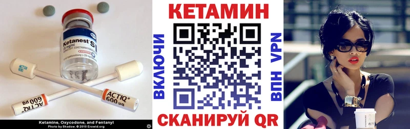 Купить  Кимовск  КЕТАМИН ketamine 