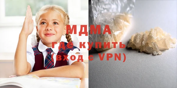 наркотики Заволжск