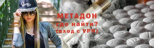 гашишное масло Заводоуковск