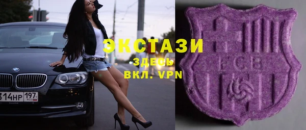 гашишное масло Заводоуковск