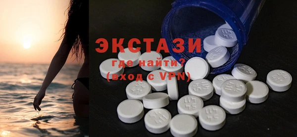 гашишное масло Заводоуковск