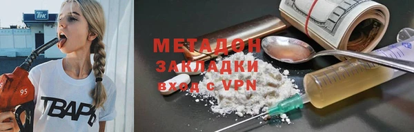 наркотики Заволжск