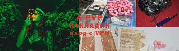 гашишное масло Заводоуковск
