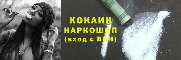 наркотики Заволжск
