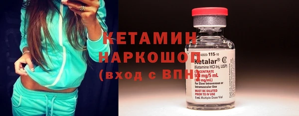 наркотики Заволжск
