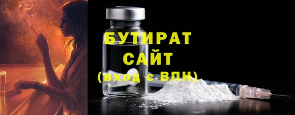 наркотики Заволжск