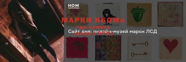 гашишное масло Заводоуковск