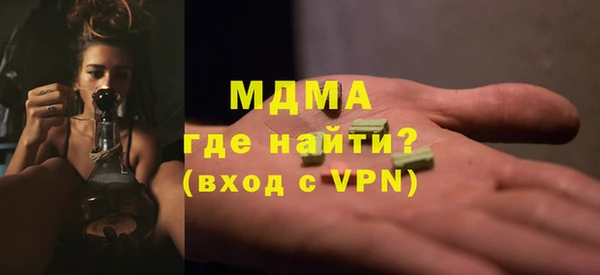 гашишное масло Заводоуковск