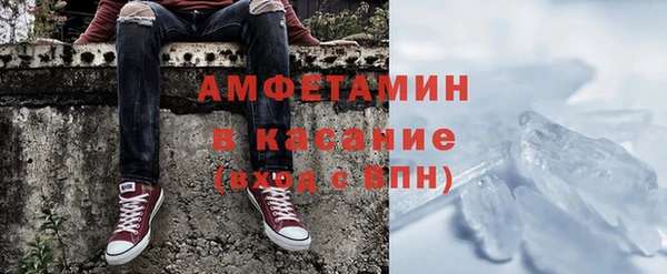 гашишное масло Заводоуковск