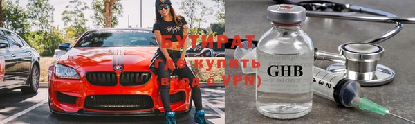 наркотики Заволжск