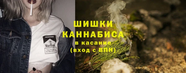 гашишное масло Заводоуковск