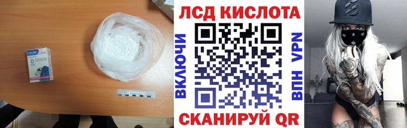 Купить закладки  Кимовск  LSD-25 экстази ecstasy 