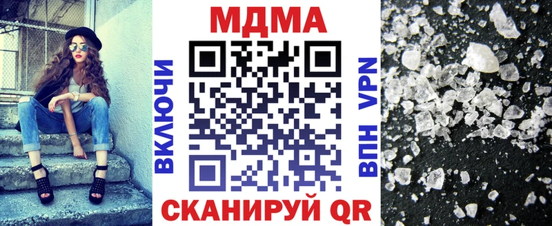 Купить  Кимовск  MDMA VHQ 