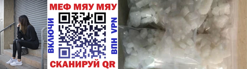 Купить где  Кимовск  Мефедрон VHQ 