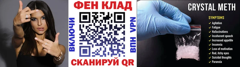 Купить закладки  Кимовск  Первитин Methamphetamine 