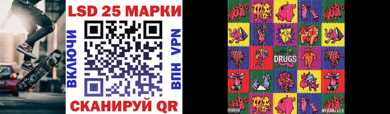 Купить  Кимовск  Наркотические марки 1500мкг 