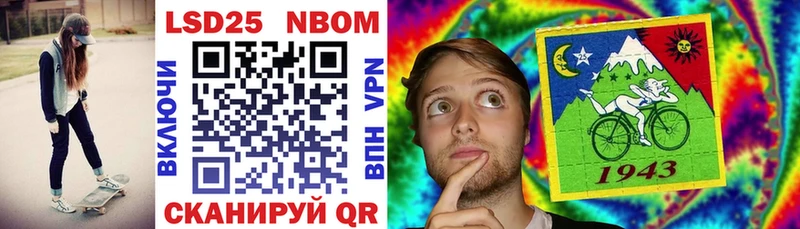 Марки N-bome 1,8мг Кимовск