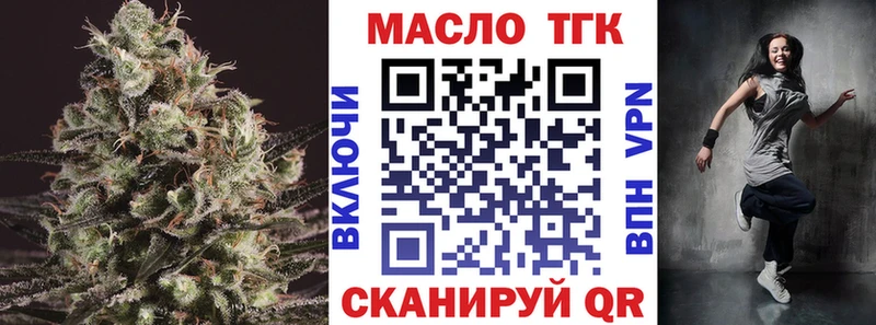 Купить  Кимовск  Дистиллят ТГК вейп с тгк 
